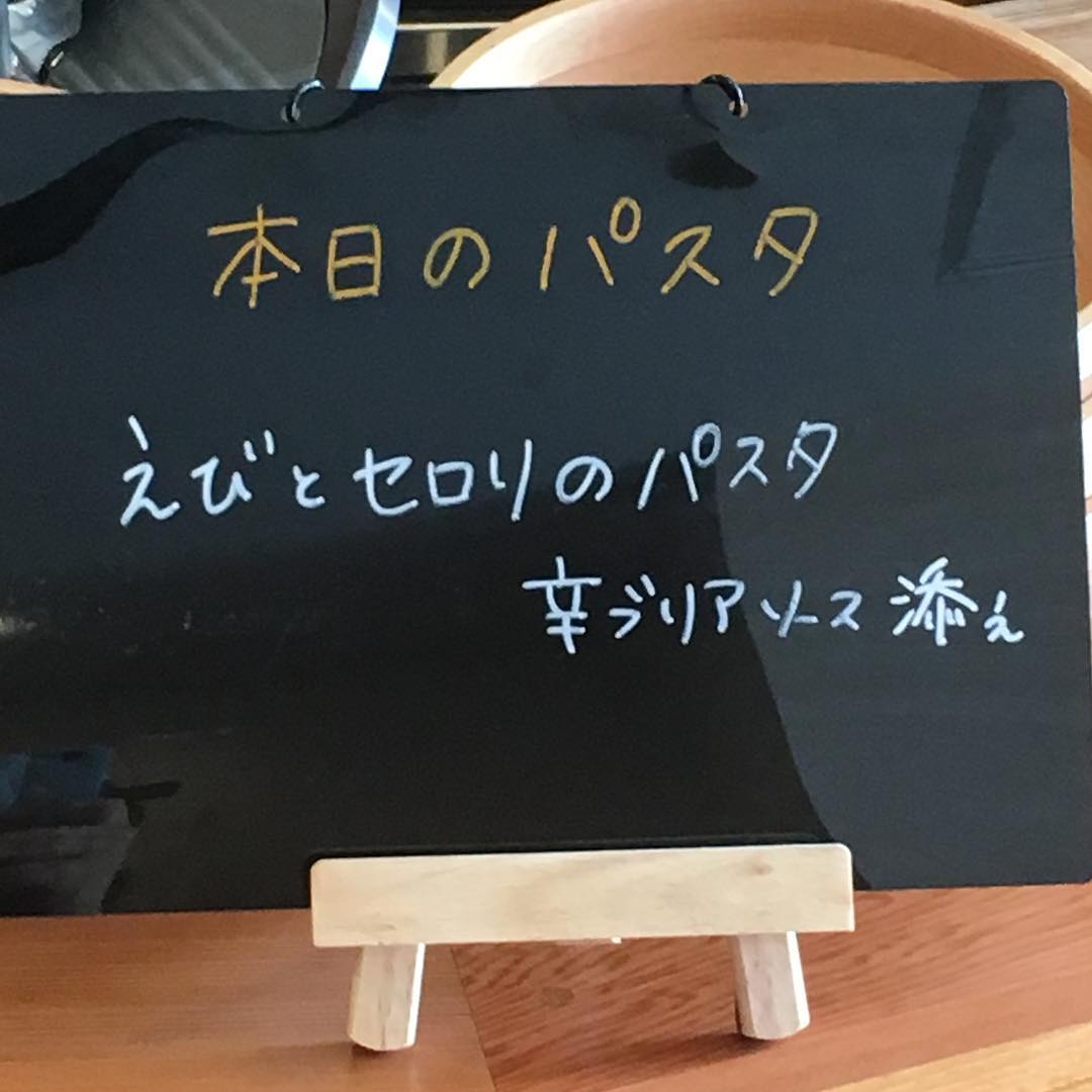本日のおすすめパスタ《エビとセロリのパスタ  辛ブリアソース》
オイルベースのパスタに、お好みでゴマやバジルの入った、鷹の爪の効いてるソースを合わせてお召し上がりください！ ☆お知らせ☆
誠に勝手ではありますが、本日のディナー営業は臨時休業とさせていただきますm(_ _)m明日からは通常通り営業いたします。
