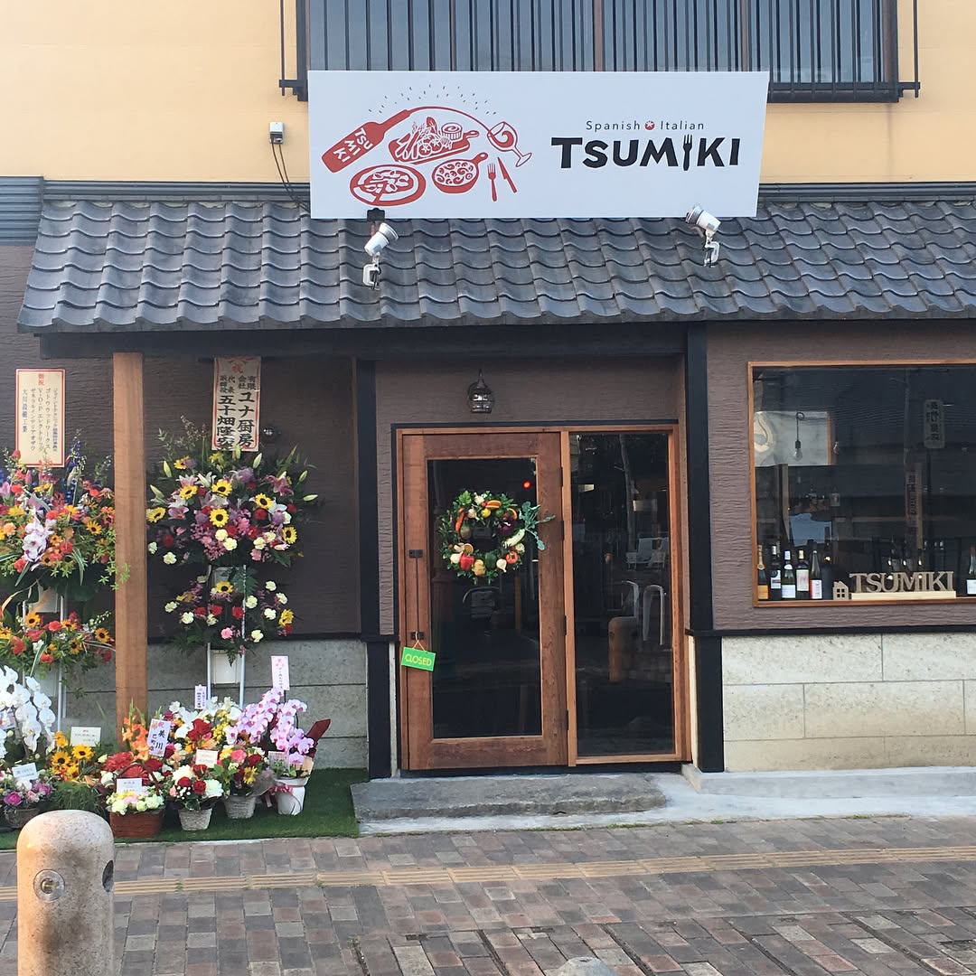 バタバタとしていて、更新が滞っていました

無事、6月4日にオープンいたしました。今週はランチのみの営業ですが、来週の11日からディナーも営業始まります！

たくさんの人からお花をいただいて、とても華やかになっています(*´∀｀*)本当にありがとうございます
すでにご予約もたくさんいただき、みなさん待っててくれたんだなー。と改めて実感ご期待に添えるよう、頑張ります！

#たくさんの開店祝い♡ #ディナー営業もお楽しみに！