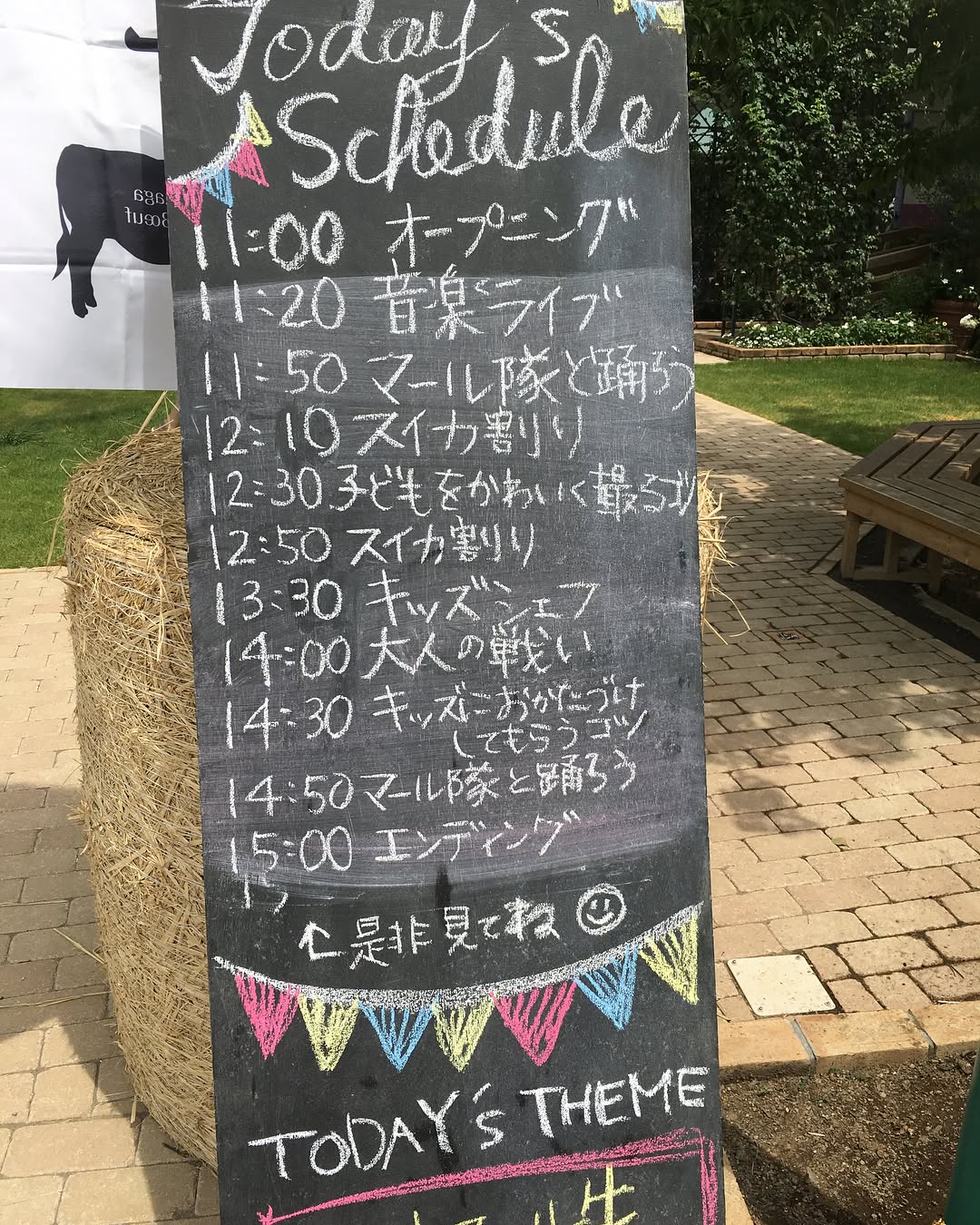 いよいよ2日目開始です！
昨日より暑くなるとかならないとか…
今日は夕方からゴリラ……違ったゲリラ的な雨が降るとか降らないとかご来場はお早めに！

本日も元気いっぱいお待ちしております！

#スイカ割りもあります！