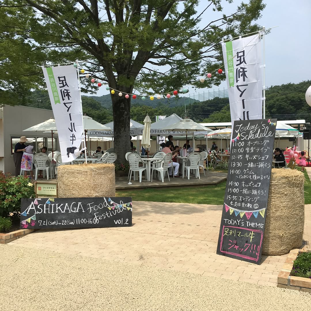 始まりました！ フラワーパークさんにて、フードフェスティバルです！ 当店では、足利マール牛のローストビーフのサンドイッチとサラダをご用意してお待ちしております！ となりでは、旅するおでん もっくもっくさんが、牛すじのカレーを販売してます！いい香り(๑>◡<๑) 今日も大変暑いです外出する際は、しっかりと暑さ対策をしてお越し下さい #あついぞ足利も！