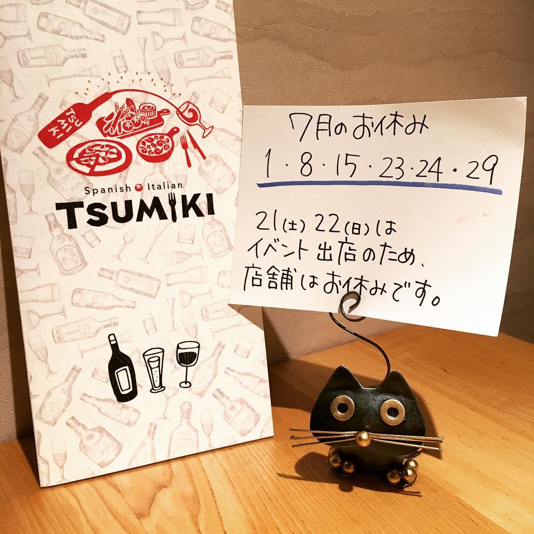 梅雨が明けきって、毎日暑いですね
7月も元気に営業いたします！
21日22日は、フラワーパークさんでのイベントに出店するため、店舗での営業はお休みです。イベントの詳細は、後日お知らせしますね(๑╹ω╹๑ )