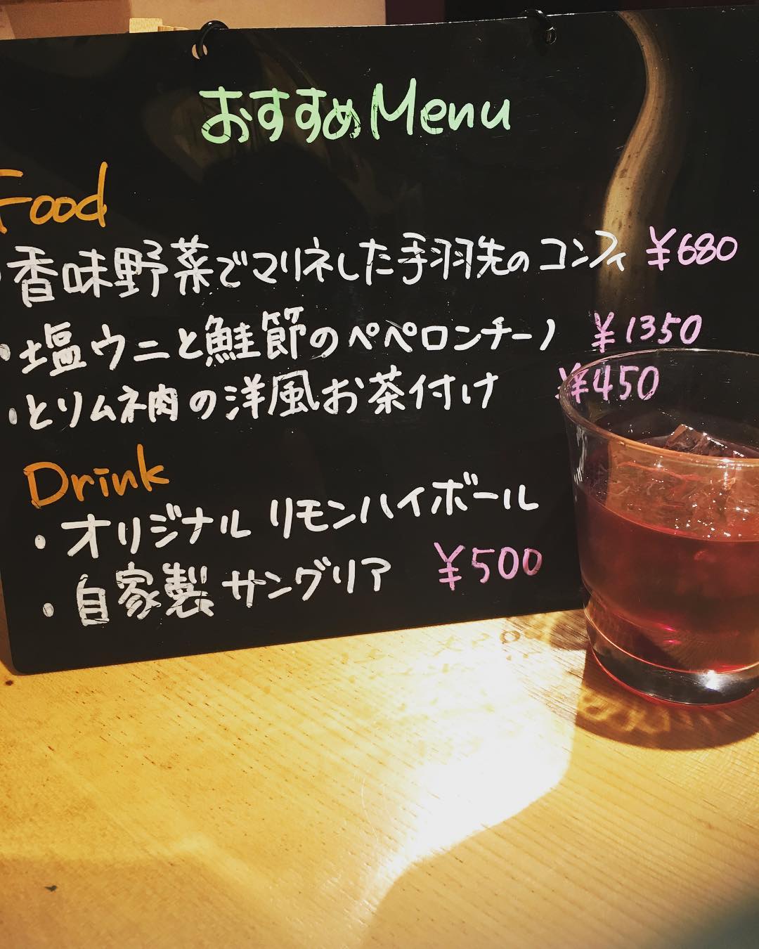 今日は気持ちのいい秋晴れですね
ココファームワイナリーの収穫祭にお出掛けの方も多いと思います。

TSUMIKI では、本日ディナータイムは17時よりオープンいたします！是非お立ち寄りください(*⁰▿⁰*)
自家製サングリアも完成！ふわっとフルーツの香りが広がります♡













#T氏ありがとうございます！