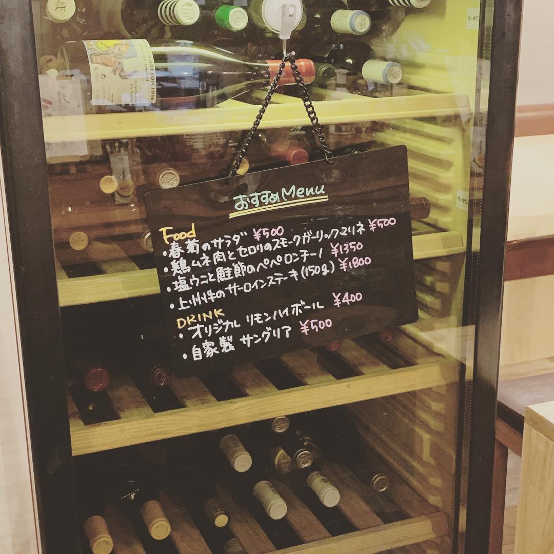 TSUMIKIゲリライベント発生！

本日に限り、『小皿前菜セット』をご用意しております。
たくさんの種類の前菜が楽しめるように、6〜7種の前菜とワンドリンクがセットで¥1800でご用意しております！

実はコレ、今後メニューに取り組もうとしているセットで…
今日は試運転もかねて行います！ぜひお試し下さい(๑˃̵ᴗ˂̵) また、週末ということもあり混雑が予想されますので、お越しの際はお電話で確認していただけるとスムーズかと思います。よろしくお願いします。