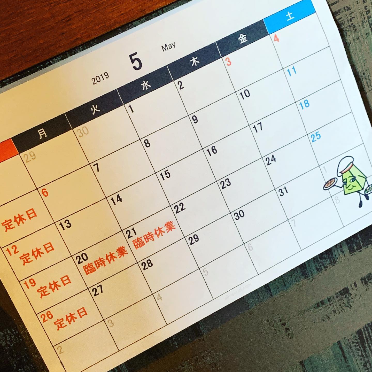 遅くなりましたが…
5月の営業カレンダーです！

20日21日はお休みさせていただきます
よろしくお願いしますm(_ _)m