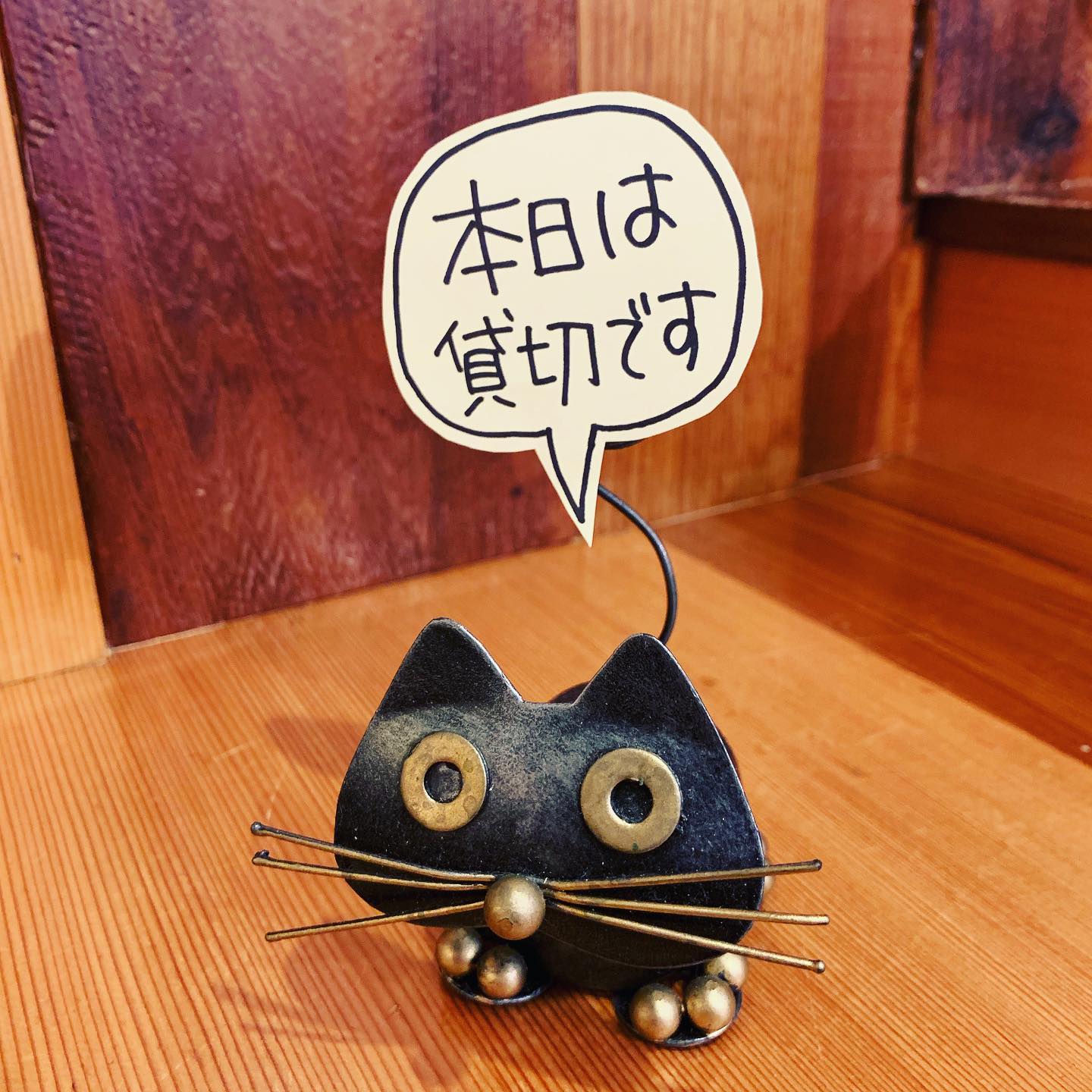 ☆お知らせ☆
本日ディナー営業は、ご予約で貸切となっております。
ご理解のほどよろしくお願いしますm(_ _)m