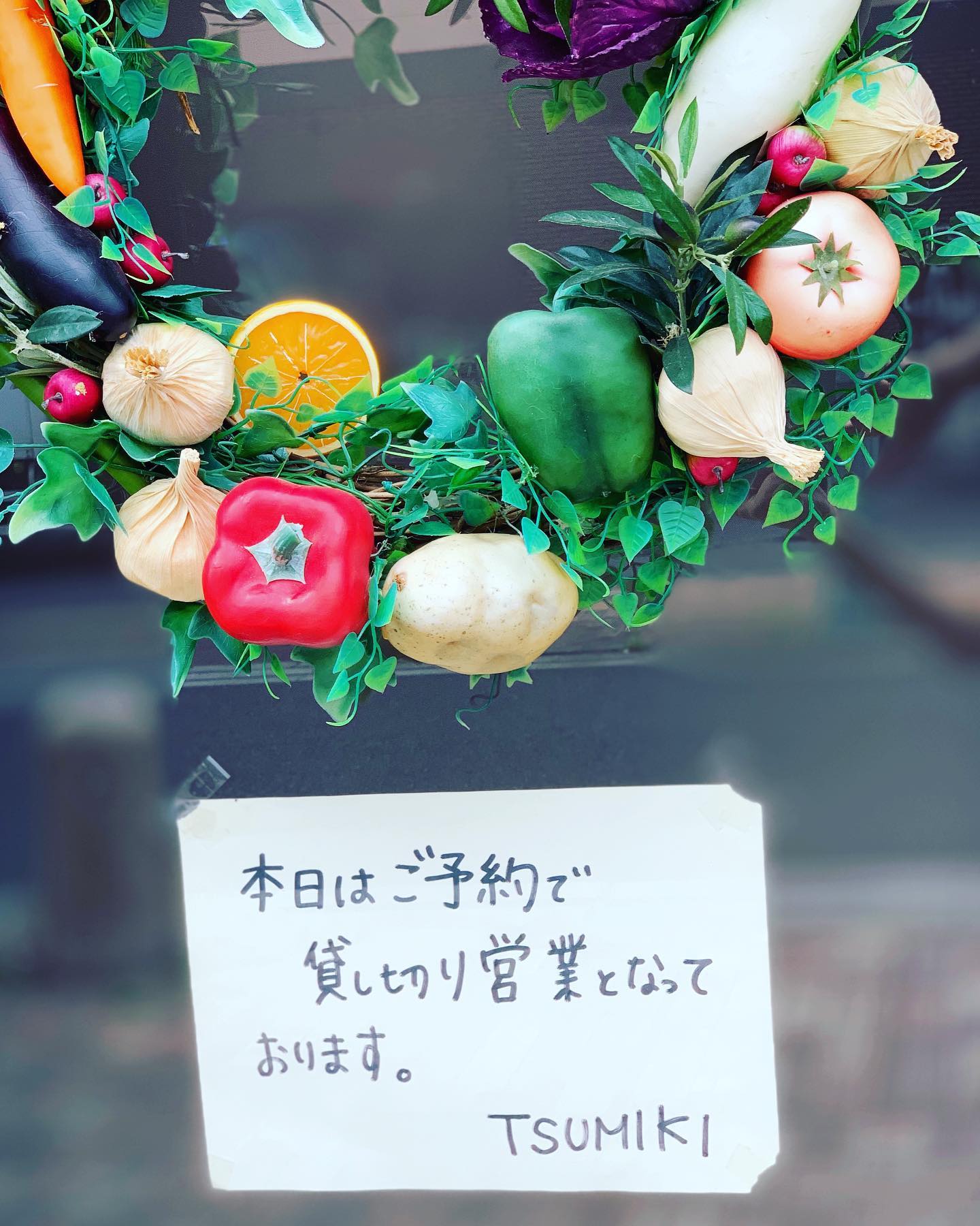 誠に勝手ながら、本日6月21日はディナータイムは貸切営業とさせていただきます
ご迷惑をおかけしますが、よろしくお願いしますm(_ _)m