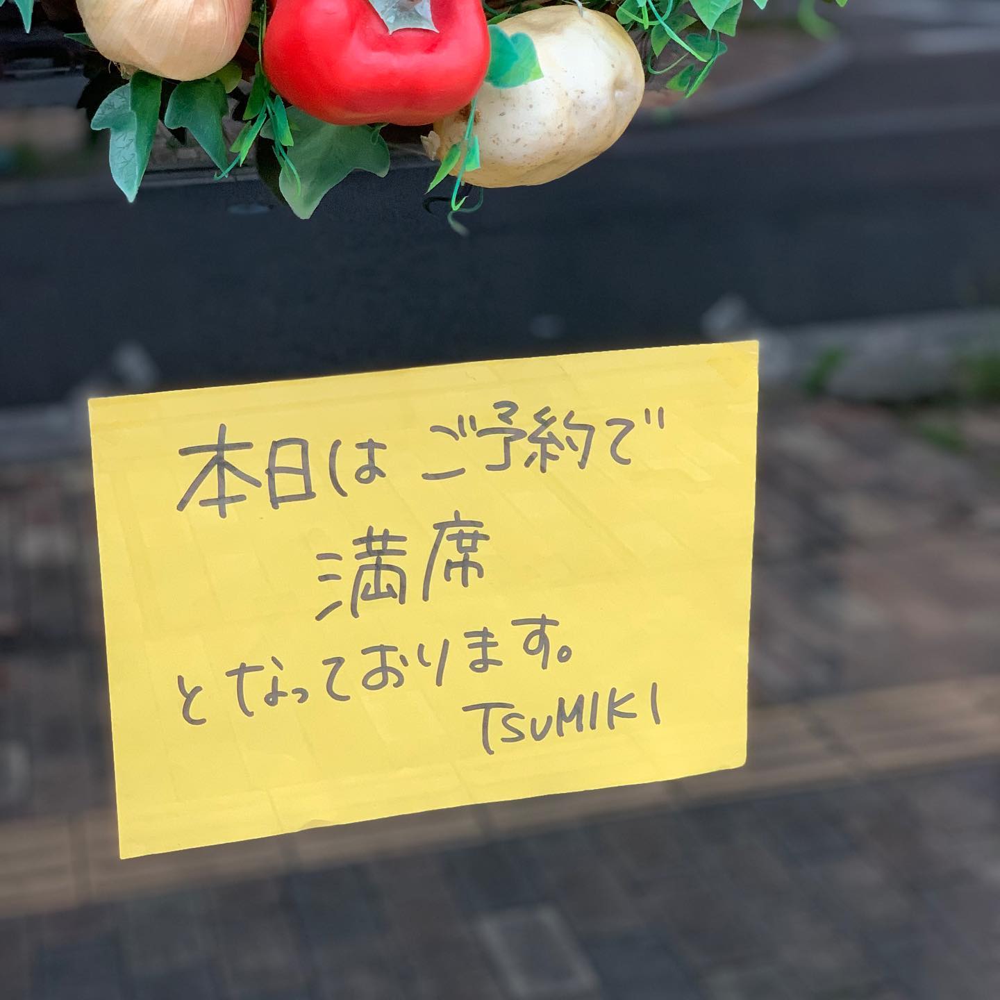 ☆お知らせ☆
本日６月２９日は只今をもちまして、ご予約で満席となりました
ご迷惑をおかけしますが、よろしくお願いします。