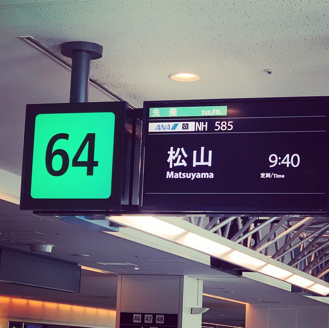 ☆お知らせ☆
8月31日〜9月5日ランチタイム  まで、休業とさせていただきます。
長期にわたりご迷惑をおかけします。
よろしくお願いします。

長期休暇につき、四国へ行ってまいります小豆島のオリーブ園や、高知のひろめ市場、愛媛の朝市などで、今後のヒントや面白いものが発見できたらな(*´∀｀*)と思ってます！