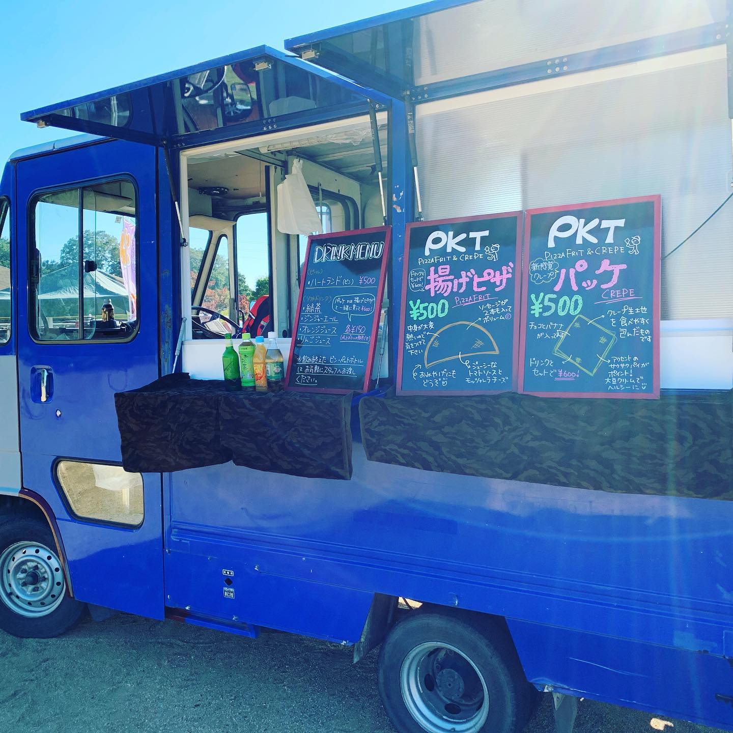 昨日、おとといは足利映像まつりでした！
TSUMIKIでは
キッチンカーにて、揚げピザとクレープを販売しておりました おかげさまで、大好評の末に両日共に完売ありがとうございました！

本日9月16日は、振替休業となっております。ご迷惑をおかけしますが、よろしくお願いします。