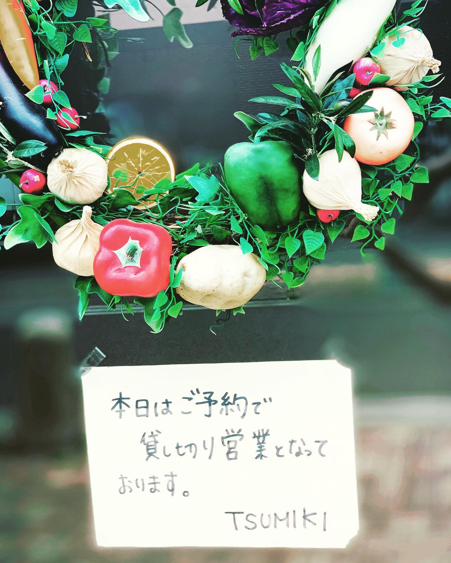 本日9月30日は、ディナータイムは貸切とさせていただきます ☆お知らせ☆
ご予約について…
TSUMIKIでは、ランチ・ディナー共にお席のみのご予約も承っております。
ランチ→11時30分〜12時30分
ディナー→18時〜19時30分
上記の時間内でしたら、お席のお取り置き可能です。
時間外につきましては、お席が空いているようならお取り置き可能です。
詳しくは店舗までお問い合わせ下さい。
また、2階席はお問い合わせを多数いただいております。ご予約はお早めにどうぞ(*´꒳`*)