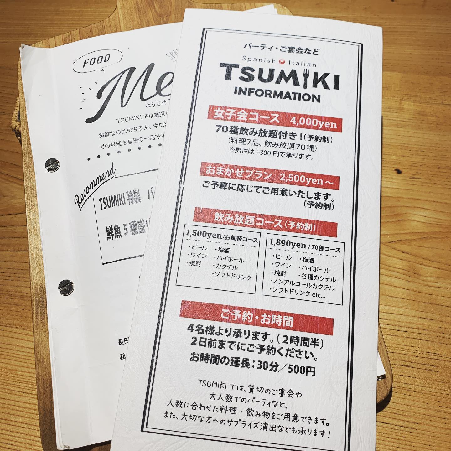 10月より、消費税増税…
なんだか買い物ひとつとっても、ためらってしまう時がありますね(ㆀ˘･з･˘) そんなお客様に朗報です！
TSUMIKIでは、大好評の女子会メニューは今まで通り税込4000円でご提供いたします！内容ももちろんそのまま‍♀️
飲み放題も約70種！
前日までの完全予約制となっております。
ぜひご連絡ください！