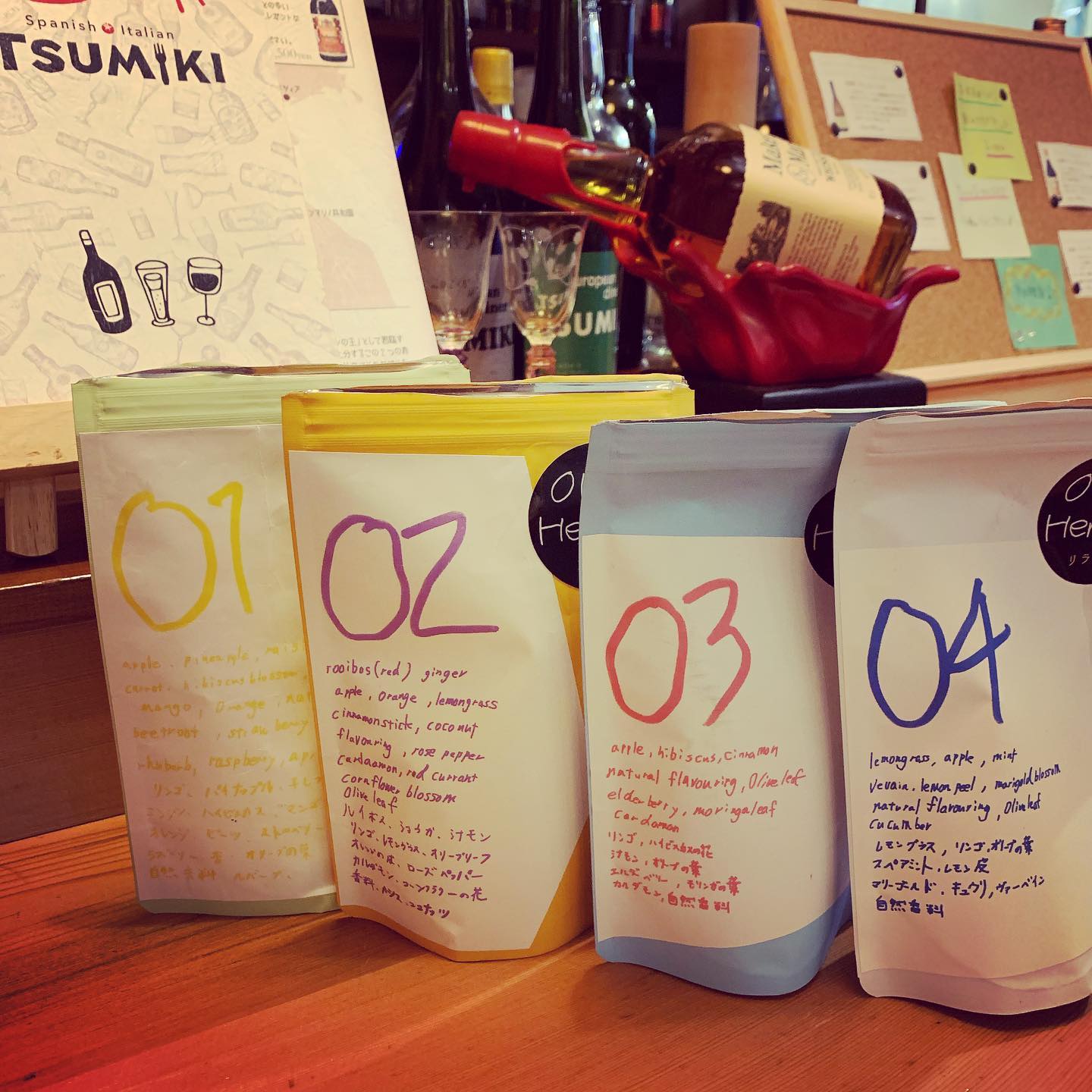 暑かったり寒かったり台風だったり…
なんだかお天気が安定しませんねー
TSUMIKIでは、期間限定でハーブティーをご用意しております️
オリーブの葉や、たくさんのハーブをブレンドした、とっても香りの良いお茶です。
4種類ある中から、お好きなものをお選びください!香りで選ぶもよし。ハーブ由来の効能で選ぶもよし。ランチタイムでもOKです♀️この機会にぜひ♡