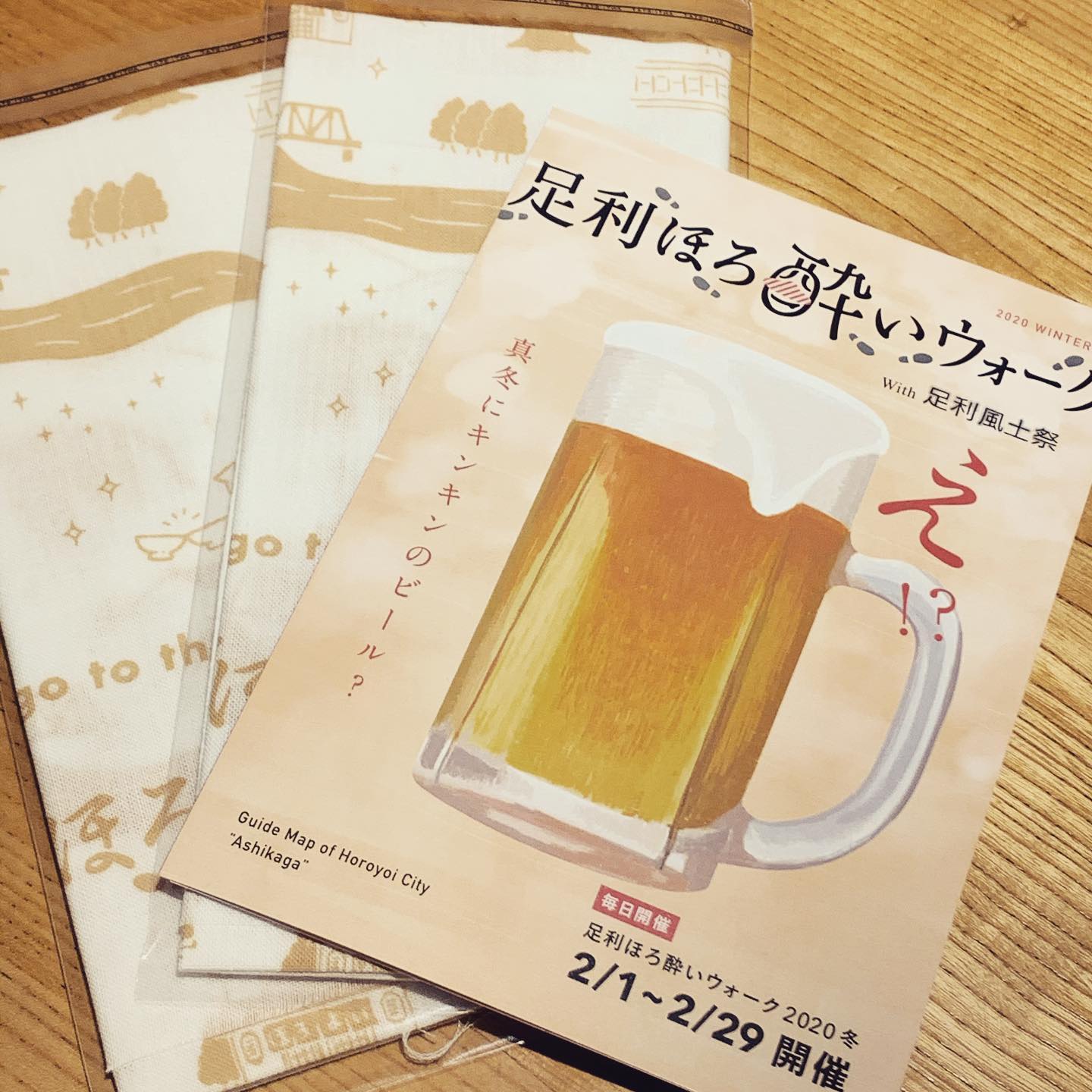 いよいよ今週末から始まる《足利ほろ酔いウォーク》今回は2月1日〜2月29日までの開催です。

参加店各店で、税込み¥1000でドリンクとお料理のセットが楽しめちゃう
今回もTSUMIKIでは【生ハム食べ放題】でご用意しております

スタンプを集めて、限定デザインのてぬぐいをゲットです！

ぜひ、たくさんのお店をまわって、お気に入りのお店を見つけてください🤗