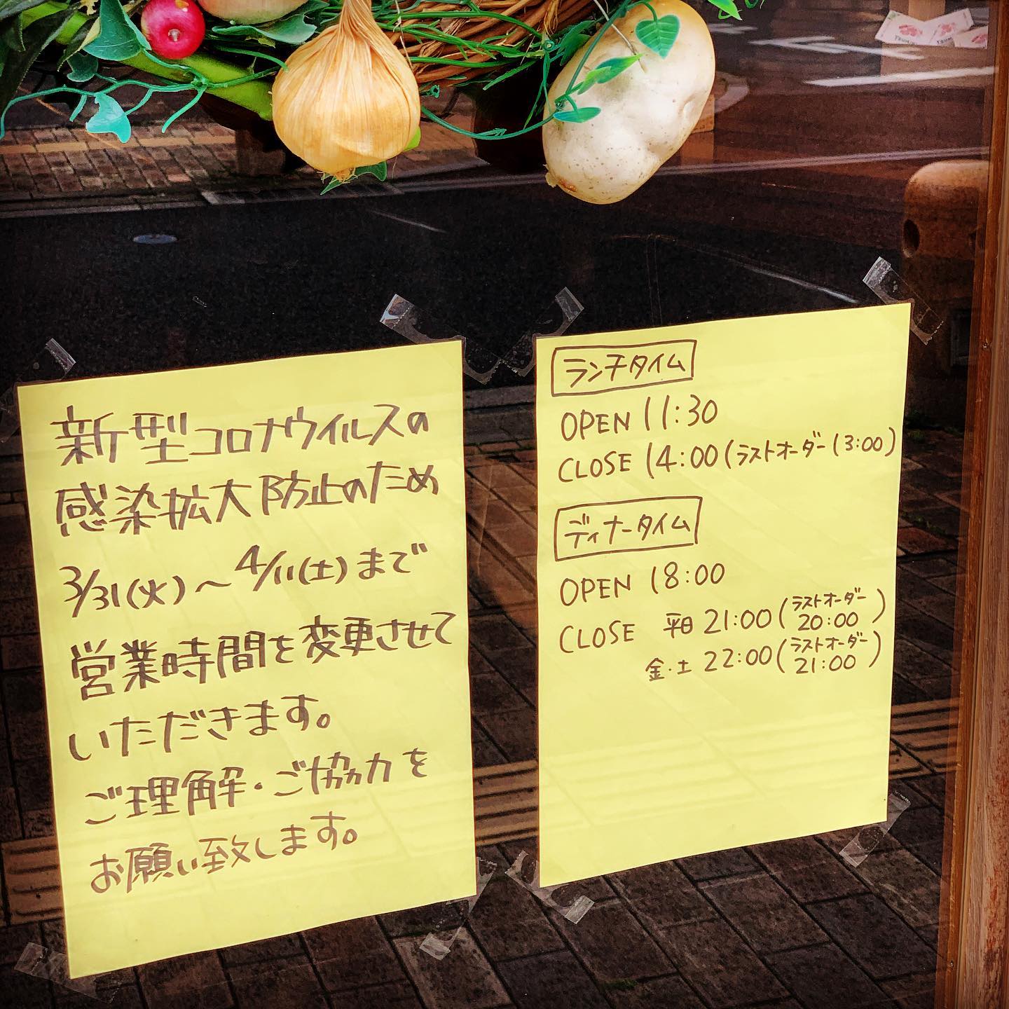 お知らせ

新型コロナウイルス感染拡大防止の為、TSUMIKIでは本日3月31日〜4月11日までの約2週間、営業時間を変更して営業いたします。

ランチタイム
11時30分〜14時(ラストオーダー13時)

ディナータイム
平日18時〜21時(ラストオーダー20時)
金曜・土曜18時〜22時(ラストオーダー21時)

とさせていただきます。
ご迷惑をおかけしますが、ご理解・ご協力の程よろしくお願いします。