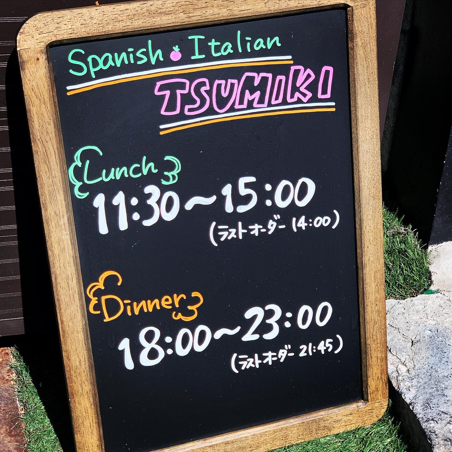久々の更新すみません
休校中の中、無事卒業・卒園されたお子様も多いのではないでしょうか?
皆さま、おめでとうございます
春休みは、新学期・新生活へ向けての充電期間です。しっかり休んで、次のステージへ大きくステップアップです٩( 'ω' )و
今朝の情報番組で
《免疫力を向上させる食べ物》
として、ヨーグルトとアボカドが効果的とかナントカ…新生活を迎えるのに、とても重要なポイントですよ
TSUMIKIのメニューの中にも、アボカドとヨーグルトソースを合わせた、《アボカドのスパイシーサラダ》があります🥑
ぜひ皆さまに食べていただきたい!
ご来店お待ちしておりまーす🤗
️
