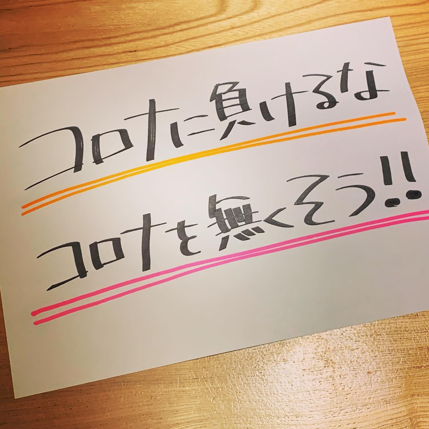 《コロナに負けるな！コロナを無くそう！》 本日4月6日より、コロナを無くそう！　という事で、ディナータイム5組のお客様は限定！(2メートル間隔であけての営業なので席の関係上5組までしか御通しすることができません)
お一人様あたり¥567割引
とさせていただきます！

1人でも¥567
2人だと¥1134
3人だと¥1701

です٩(^‿^)۶ 
丸文字でちょっと迫力に欠けますがTSUMIKIとして、少しでも安心してお食事が出来ればと思って営業しております。