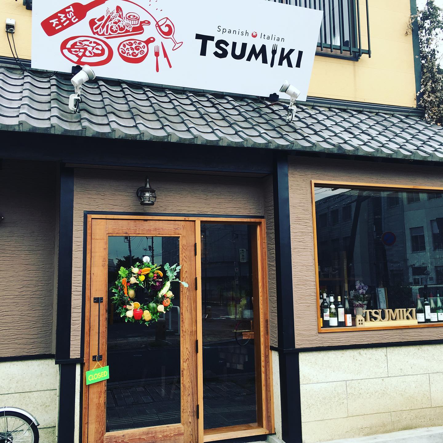 早いもので、明日12月30日が年内最終営業日となりました。

明日も通常通り営業いたします。

新年は1月4日月曜日から営業いたします。