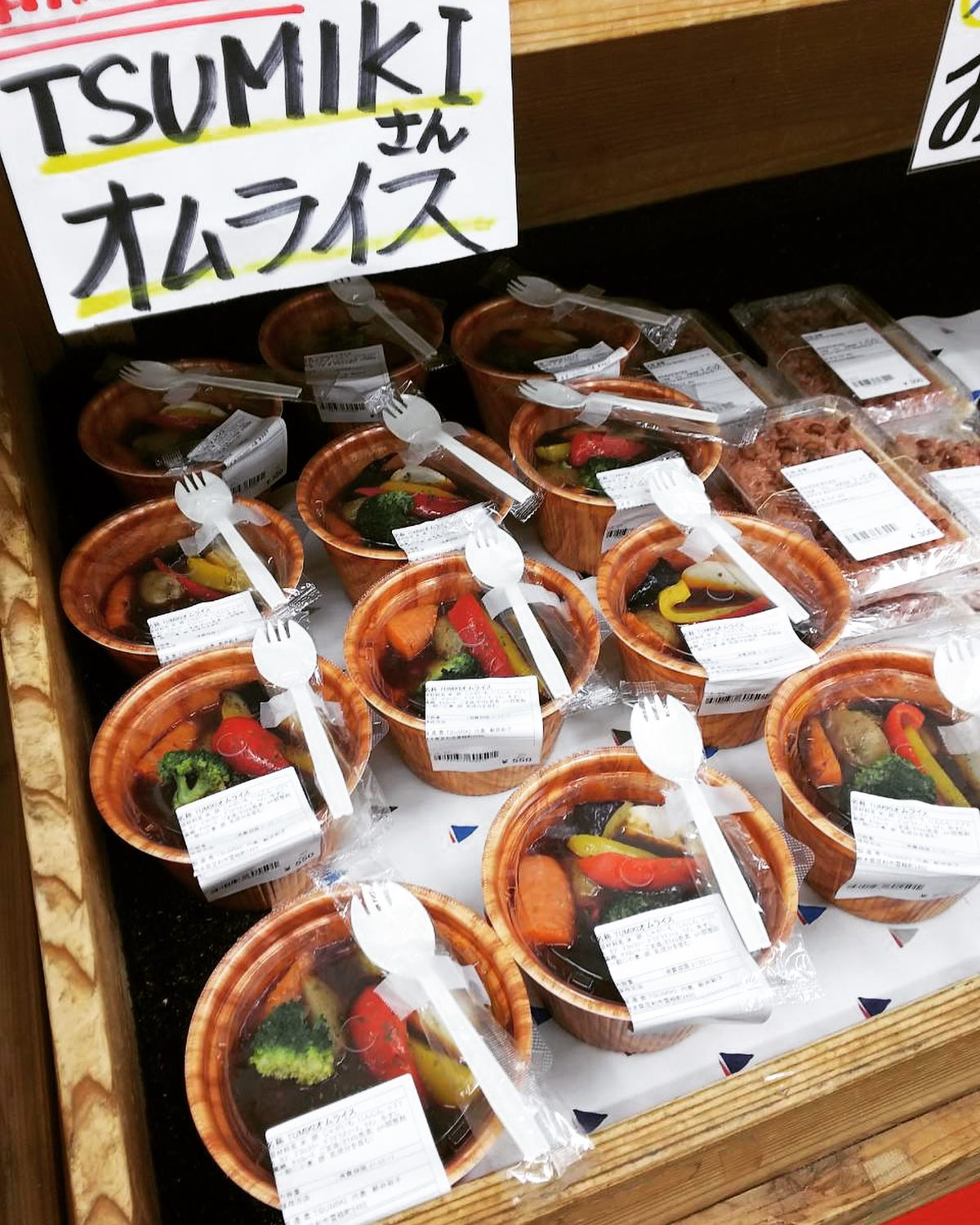 明日5月18日は、臨時休業とさせていただきます

最近、ＪＡの直売所『あんあん弥生店』にて、TSUMIKI特製デミグラスオムライスを販売しております！
数量限定で、お昼過ぎには無くなっちゃうかも

明日はお店はお休みですが、あんあん弥生店にていつもより多めにご用意しておきます
数に限りがございますが、ぜひお買い求めください