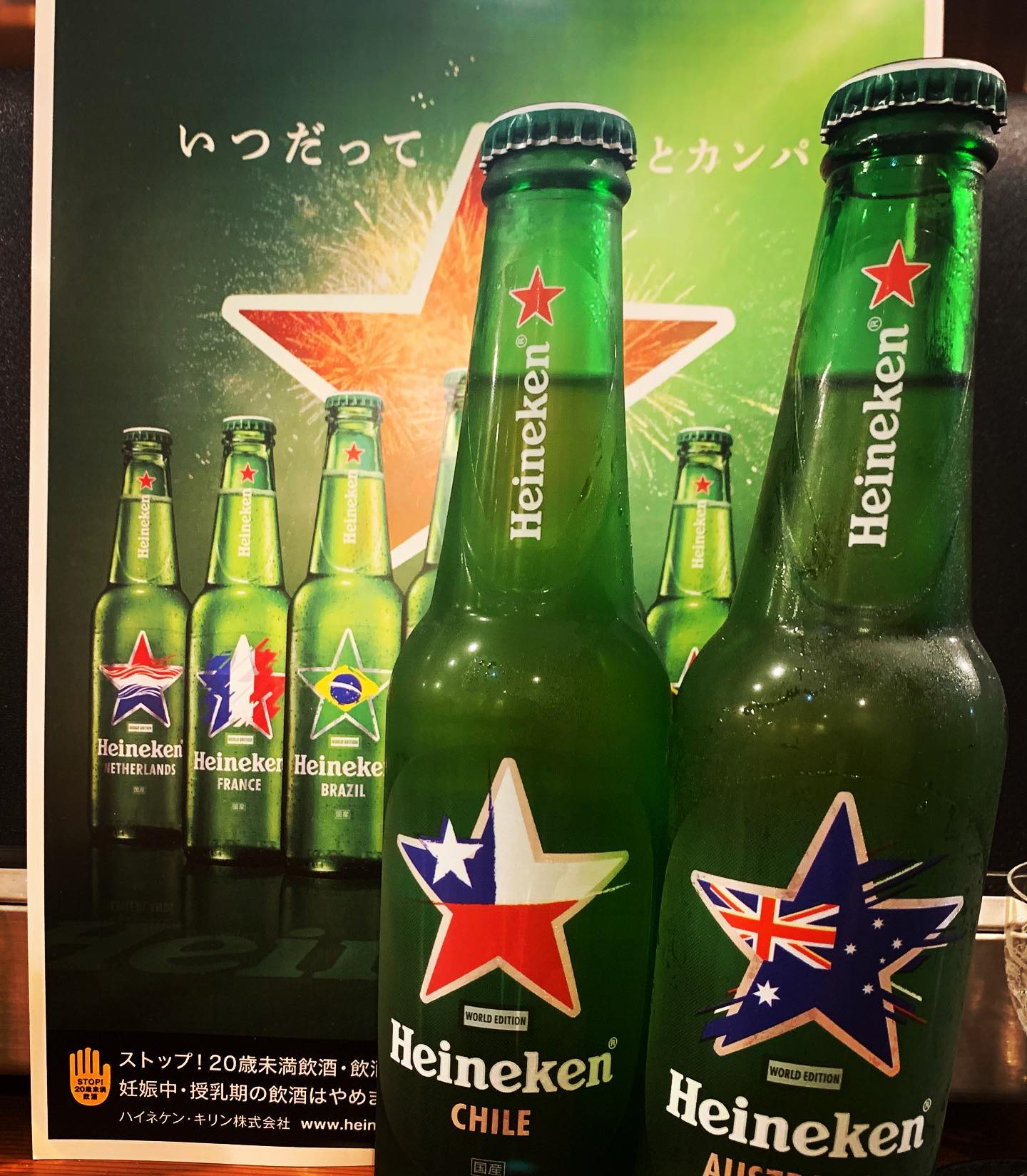 数量限定！今だけハイネケンが¥200で飲めますよー！！

暑さも吹っ飛ぶのどごしと価格で、ジメジメ梅雨を乗り切ろう️
という事で、破壊力バツグンの価格でご提供いたします。しかも！ビンのデザインもかわいい

…ただ！数に限りがございます
無くなり次第終了です。

急げーヽ(￣д￣;)ノ=3=3=3