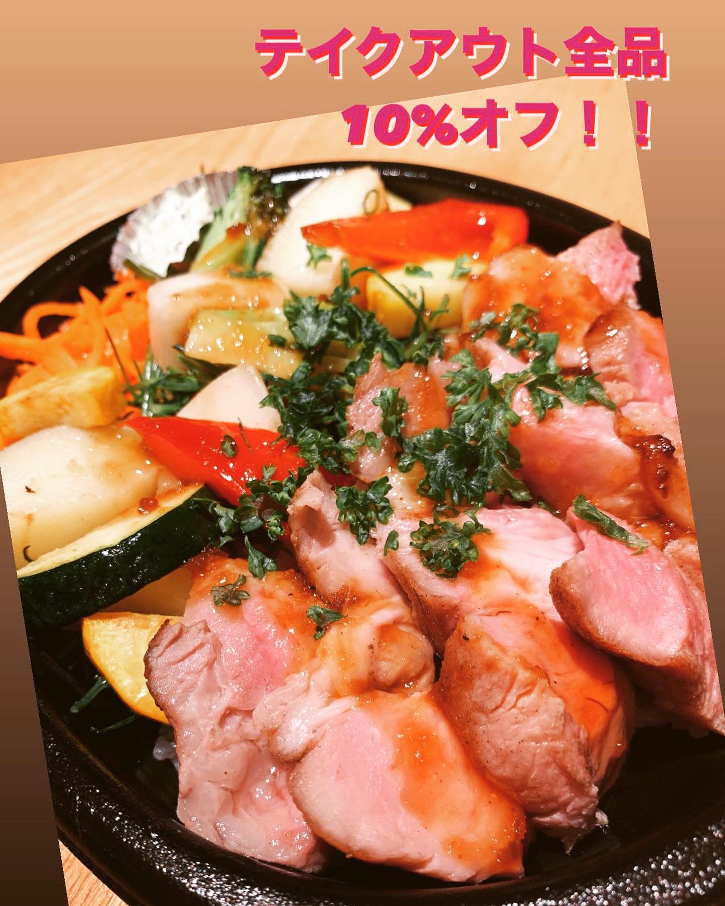 8月31日まで、テイクアウト全品10%オフ️

また、8月9日(月)〜8月31日(火)まで、酒類の提供自粛の要請をうけ、ディナータイムはご予約制とさせていただきます。

当日の17時までにご予約していただければ、お席をご用意してお待ちしております
※アルコール類の提供はありません。
※19時ラストオーダー20時クローズとなります。

また、8月限定でテイクアウトに新メニュー登場️
インスタにてアップするので、お見逃しなく️