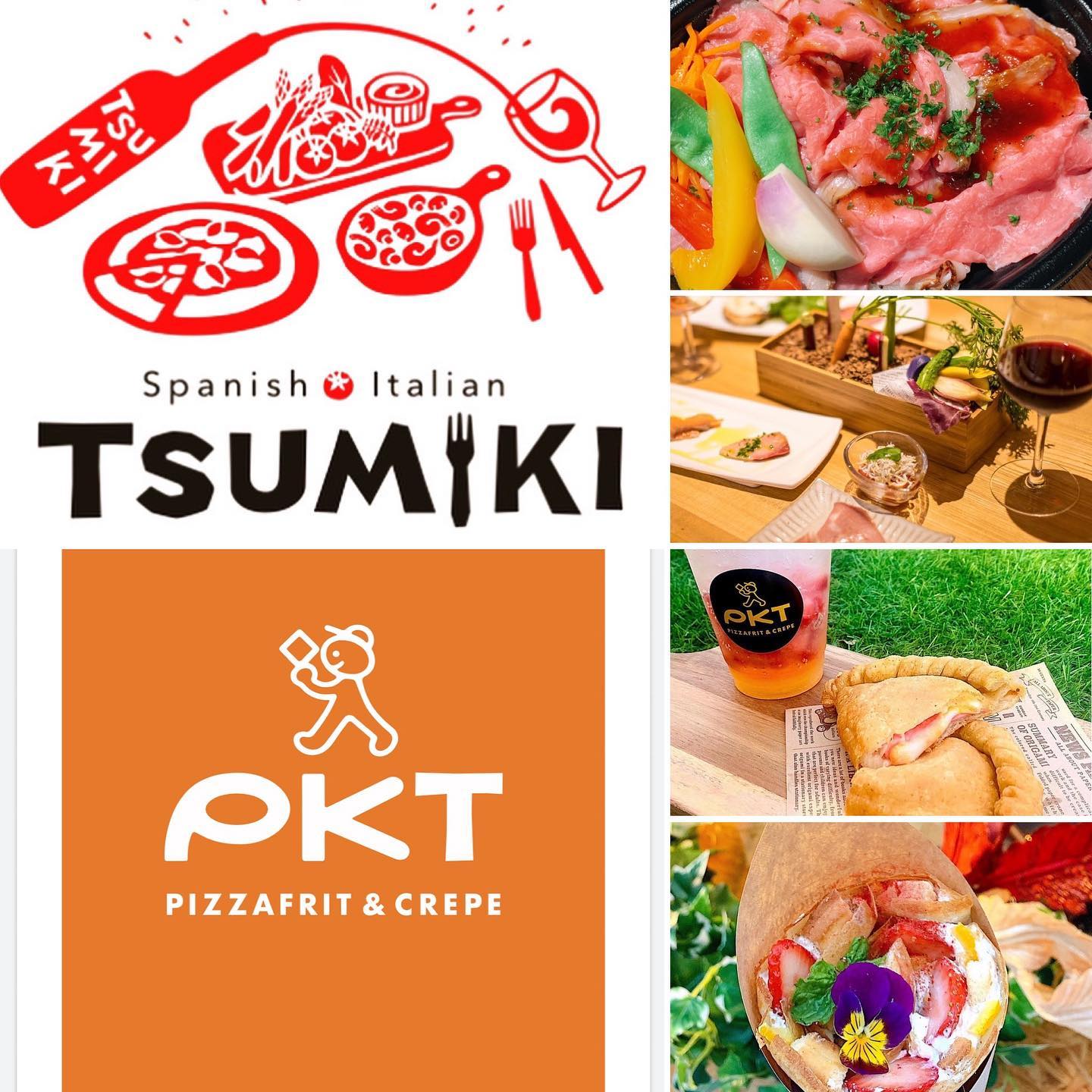 TSUMIKIでは、只今スタッフ募集中です🤗
フリーターさん大歓迎！！
未経験でも大丈夫です‍♀️

①キッチンカースタッフ
　9時〜20時　※イベントや出張によって変動アリ
　要普通自動車免許
　週2日〜OK
　勤務時間　応相談
　時給¥900〜(能力に応じて昇給アリ)
　

②TSUMIKIスタッフ〈ホール〉
　18時〜22時
　週2日〜OK
　勤務時間　応相談
　時給¥900〜(能力に応じて昇給アリ)

まずはお気軽にお問い合わせください。
お電話にて受け付けております。
0284(82)9224  担当：新井

皆様からのご応募、お待ちしておりまーす