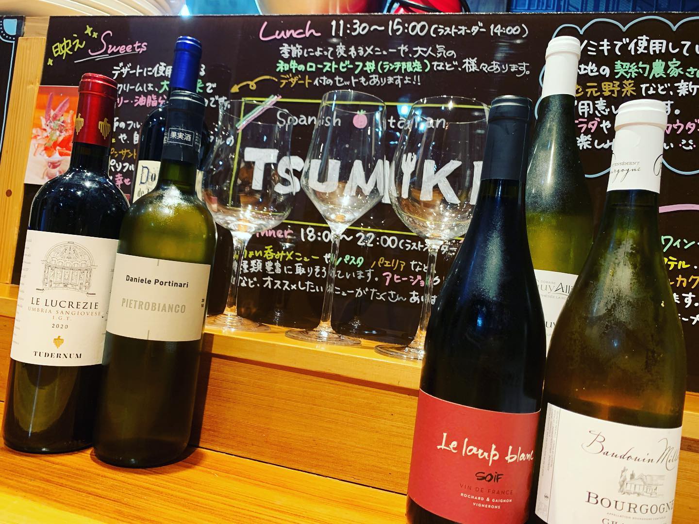 自然派ワイン

その年に採れたブドウを最大限にいかしたオンリーワンのワインを作ること

そんな作り手のこだわりを感じられる自然派ワイン
ピュアな味わいや、力強さが特徴的です。
グラスでもボトルでもご注文いただけます。