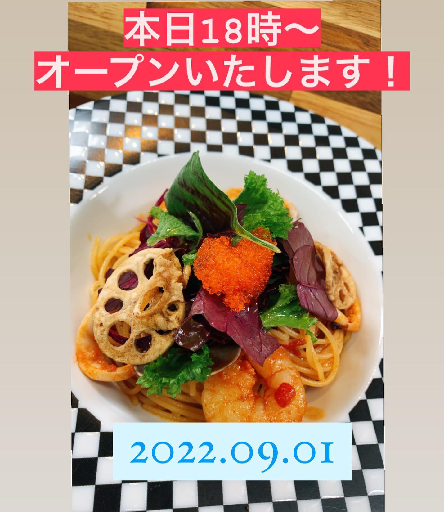 2022.09.01
ツミキの夏休みも終わり、本日18時〜通常営業いたします!
お休みの間、新しいメニューや、新しい野菜を仕入れて、メニューもパワーアップいたします
ご来店お待ちしております