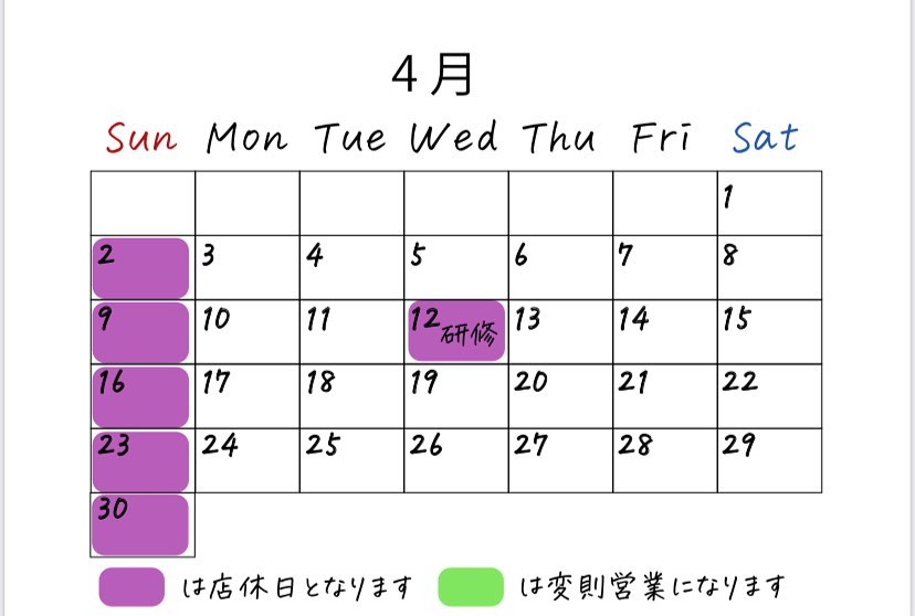 こんばんは！！
TSUMIKIの丸メガネです

4月のカレンダーUPしました♪
4月12日（水）は、店舗研修の為、終日お休みとさせて頂きます‍♀️
ご迷惑おかけしますが宜しくお願いします！

TSUMIKIは、第二の食卓をコンセプトに、日々皆様にお届けできるようミーティングや研修を重ねています❣️

家族でTSUMIKIへ行こう！！
辛い時や疲れた時にTSUMIKIへ行こう！！
TSUMIKIのスタッフに会いに行こう！！
そんな風に思って頂けるように、全力でおもてなし致します🥰

TSUMIKIのお料理はもちろん！！
是非TSUMIKIの個性豊かなスタッフに会いに来て下さい️

byせい