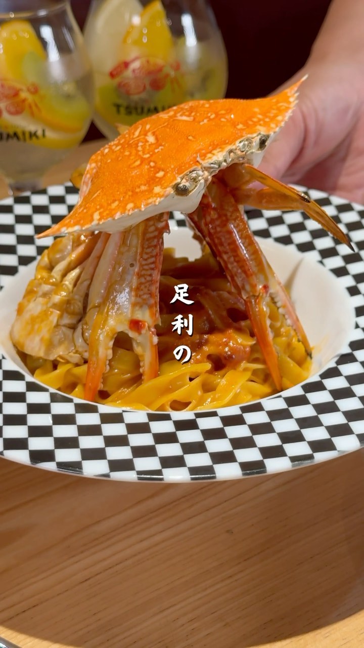 この動画見た方はラッキーかも！

～皆様に第二の食卓を～

栃木県足利市のTSUMIKIは、路地裏の隠れ家ダイニングバー。
木の温もりと和の外観が調和した空間で、リゾート地のようなリラックスした雰囲気を提供します

契約農家から届く新鮮な旬野菜を使った自慢のバーニャカウダーや、創意工夫で仕上げた料理が魅力！！

自然派ワインや自家製リモンチェロ、自家製サングリアなどのドリンクメニューも豊富です

フレンドリーな接客で、心温まるひとときをお届けします

栃木県足利市で皆様のご来店をお待ちしております！！

足利市雪輪町/TSUMIKI