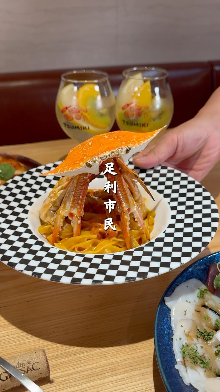 ～皆様に第二の食卓を～

栃木県足利市のTSUMIKIは、路地裏の隠れ家ダイニングバー。
木の温もりと和の外観が調和した空間で、リゾート地のようなリラックスした雰囲気を提供します

契約農家から届く新鮮な旬野菜を使った自慢のバーニャカウダーや、創意工夫で仕上げた料理が魅力！！

自然派ワインや自家製リモンチェロ、自家製サングリアなどのドリンクメニューも豊富です

フレンドリーな接客で、心温まるひとときをお届けします

栃木県足利市で皆様のご来店をお待ちしております！！

足利市雪輪町/TSUMIKI