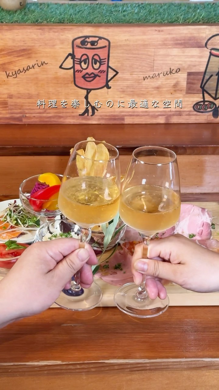 ～皆様に第二の食卓を～

栃木県足利市のTSUMIKIは、路地裏の隠れ家ダイニングバー。
木の温もりと和の外観が調和した空間で、リゾート地のようなリラックスした雰囲気を提供します

契約農家から届く新鮮な旬野菜を使った自慢のバーニャカウダーや、創意工夫で仕上げた料理が魅力！！

自然派ワインや自家製リモンチェロ、自家製サングリアなどのドリンクメニューも豊富です

フレンドリーな接客で、心温まるひとときをお届けします

栃木県足利市で皆様のご来店をお待ちしております！！

足利市雪輪町/TSUMIKI