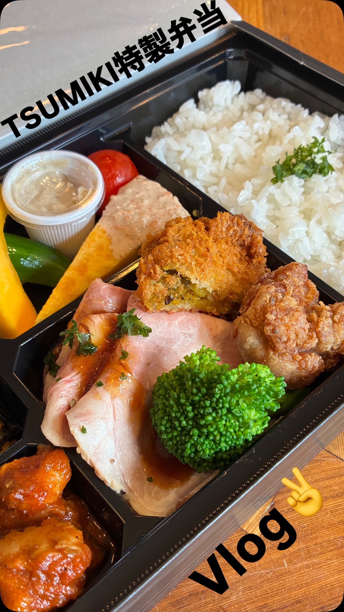 お弁当作るの
とっても楽しい〜♡