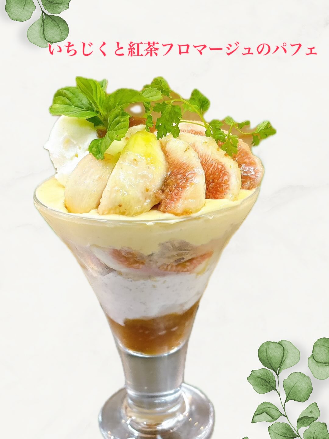 2025.9.2

TSUMIKIのメニューが新しくなりましたよー️

ディナー・ランチ共に新しくなり、今までの人気メニューも残しつつ、新メニューが続々と登場🍽️

デザートも
・ぶどうとシャインマスカットのオープンサンド
・いちじくと紅茶フロマージュのパフェ

など、暑い時期にもぴったりな爽やかフルーツを使ったものになっております

ディナータイムには、グラスワインの種類が増えて、お料理に合わせてお好みのものをお選びいただけます

グレードアップしたTSUMIKIのメニューをお楽しみください️