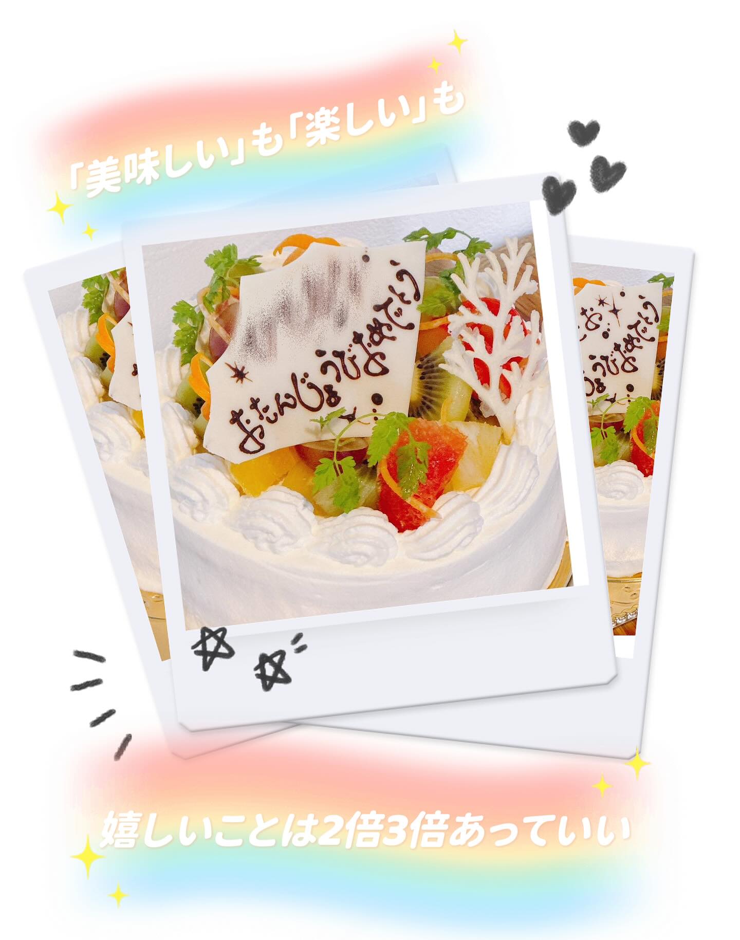 2025/10/09🥕⸝⋆

⎯⎯⎯⎯⎯⎯⎯⎯⎯⎯⎯⎯⎯⎯⎯⎯⎯⎯

こんばんは️🩵

何かと理由をつけて年がら年中
ケーキを食べているスタッフRです🥕⸝⋆

以前ご紹介した２つ３つ @2tsu3tsu の
美味しいケーキをまたご紹介させてください♡

年末に差し掛かり、クリスマスの話も
ちらほら出てまいりました

クリスマスといえばケーキは必需品！
既にご予約をしている方も多いのでは
ないでしょうか️？？？

お誕生日やお祝い、クリスマスなどの
イベントに２つ３つのパティシエが作る
美味しいケーキ、ぜひ食べてみてほしいです♡

３日前までのご予約制にはなりますが、
TSUMIKIの店内でもホールケーキをお出しする
ことが可能となっております‍♀️
TSUMIKIのデザートプレートももちろん
おすすめですが、大人数で集まるなら
ホールケーキも最高ですよね♡

お名前やメッセージをお入れしたり
ろうそく🕯️をつけたりして
ご提供させていただきますので
サプライズパーティーなど是非ご活用ください️

そして、ハロウィン時期限定の
シュークリームも🤤

かぼちゃあんと紫芋あんの
かわいいおばけシュー！
シュークリームの色はできるまでのお楽しみ🤫
季節限定のシュークリームも是非
楽しんでくださいね♡♡♡
こちらは @2tsu3tsu でご用意しております♪

年末の予約も既に入り始めております、
皆様もクリスマスパーティ、忘年会等の
ご検討はお早めに️日程お問合せのみでも
構いません、ご連絡お待ちしております！
⎯⎯⎯⎯⎯⎯⎯⎯⎯⎯⎯⎯⎯⎯⎯⎯⎯⎯