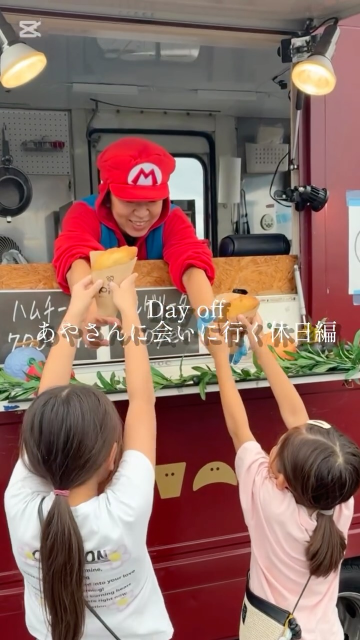 2025/10/23🥕⸝⋆

⎯⎯⎯⎯⎯⎯⎯⎯⎯⎯⎯⎯⎯⎯⎯⎯⎯⎯

おはようございます🥕⸝⋆

先週行われた　 
たくさんのお客様にご来店頂きまして
ありがとうございました！！！！

たくさんのお心遣いと、笑顔に感謝感謝の
いちにちとなりました🥰

私（スタッフR）はお休みでしたので
こどもたちとあやさんの応援に

tsumikiに来ていただいているお客様とも
お会いでき、とても嬉しく楽しい休日でした🩵

時折小雨が降る寒い日でしたが熱々の
揚げピザがほんとうに沁みました🥹！！！

10月.11月はキッチンカーのイベントが沢山
控えておりますので皆様是非PKTのキッチンカーを
見かけたら遊びに来てくださいね♡♡♡

今月末はハロウィン
ランチのスタッフRとMは
月末に向けて色々準備中です⸝⋆

月末お楽しみに🧁🍿

年末の予約も既に入り始めております、
皆様もクリスマスパーティ、忘年会等の
ご検討はお早めに️日程お問合せのみでも
構いません、ご連絡お待ちしております！
⎯⎯⎯⎯⎯⎯⎯⎯⎯⎯⎯⎯⎯⎯⎯⎯⎯⎯