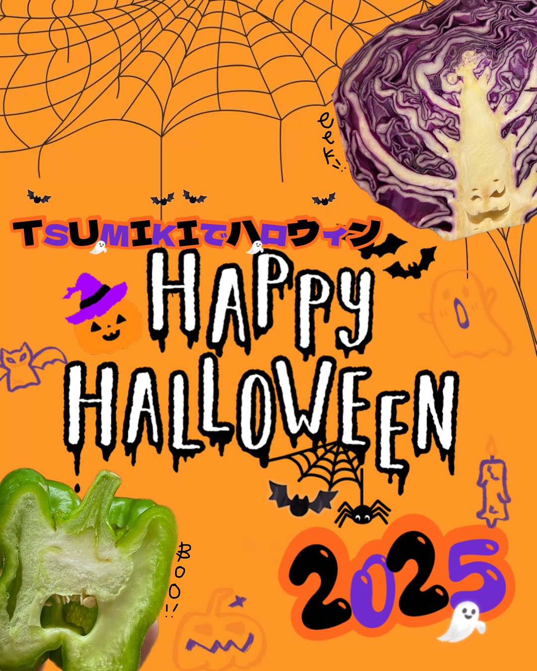 2025/10/31🥕⸝⋆

⎯⎯⎯⎯⎯⎯⎯⎯⎯⎯⎯⎯⎯⎯⎯⎯⎯⎯

Happy Halloween！！！！！！！！

1週間秘密のハロウィンイベントを
開催しておりました🤫♡

それも本日最終日

ランチ限定イベントです️
ランチホールスタッフのみく&りかに
ハロウィンの合言葉『トリックオアトリート』と
伝えてみてくださいね〜😎♡

本日も楽しい一日にしましょう⸝⋆

店内装飾や音楽もハロウィン仕様に
なっておりますので是非
チェックしてみてくださいね♡
⎯⎯⎯⎯⎯⎯⎯⎯⎯⎯⎯⎯⎯⎯⎯⎯⎯⎯