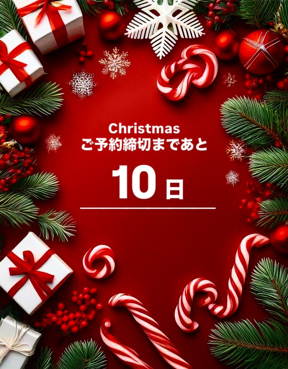 2025/12/10🥕⸝⋆

⎯⎯⎯⎯⎯⎯⎯⎯⎯⎯⎯⎯⎯⎯⎯⎯⎯⎯
こんにちは˖ ࣪⊹

本日のランチもたくさんのご来店
ありがとうございます！！！！

先週からバスツアーのお客様が
ご来店されており、ランチタイムの
営業時間が日によって変わっております

お客様にはご迷惑おかけしております‍♀️
営業時間はストーリーにて随時お知らせ致しますので
ご確認お願い致します‍♀️！！！！

クリスマスのご予約終了まで
残り10日となりました！！！！

２つ３つ　@2tsu3tsu  のケーキ、
TSUMIKIのオードブルとコースの
ご予約の確認は1番上の投稿を
ご確認くださいね♡

⎯⎯⎯⎯⎯⎯⎯⎯⎯⎯⎯⎯⎯⎯⎯⎯⎯⎯