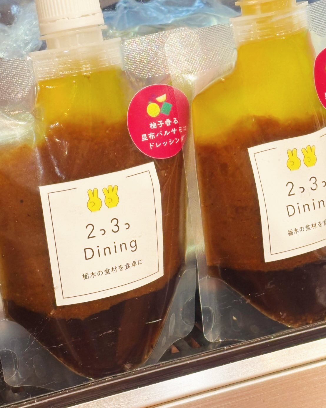 2026/04/06🥕⸝⋆

⎯⎯⎯⎯⎯⎯⎯⎯⎯⎯⎯⎯⎯⎯⎯⎯⎯⎯

おはようございます

卒業式ではたくさんのお弁当のご注文
ありがとうございました🥕⸝⋆

お弁当の投稿前に
ドレッシングとシューラスクのお話🤫

tsumikiにご来店のお客様より
よくお声がけ頂く、
「このドレッシング買えないの？？」の
お声に普段はECサイトでのみの販売を
させて頂いておりましたドレッシングを
店頭でも販売することになりました！！！！

今の時点では
︎ドレッシング
︎ニラソース

の販売と、系列店２つ３つの
シューラスクのご用意となります️

（ご要望の多いバーニャカウダのソースも品質チェック等試作を重ねております！！！！！！）

是非 tsumikiの味をお家でも
お楽しみくださいね♡

ᝰ✍︎꙳⋆
入学式、入社式後のお弁当注文を
多く頂いております、ありがとうございます！

ご検討中のお客様はお早めに️

いつも大切なシーンでTSUMIKIをご愛顧頂き
ありがとうございます！！！

そして、２つ３つ　@2tsu3tsu  のシュークリームと
フラン、tsumikiのドレッシングとニラソースが
ご購入頂けるECサイトがオープンいたしました️

TSUMIKIのInstagram、1番上のリンクに
貼り付けてありますのでご覧くださいませ🥕⸝⋆

　

⎯⎯⎯⎯⎯⎯⎯⎯⎯⎯⎯⎯⎯⎯⎯⎯⎯⎯